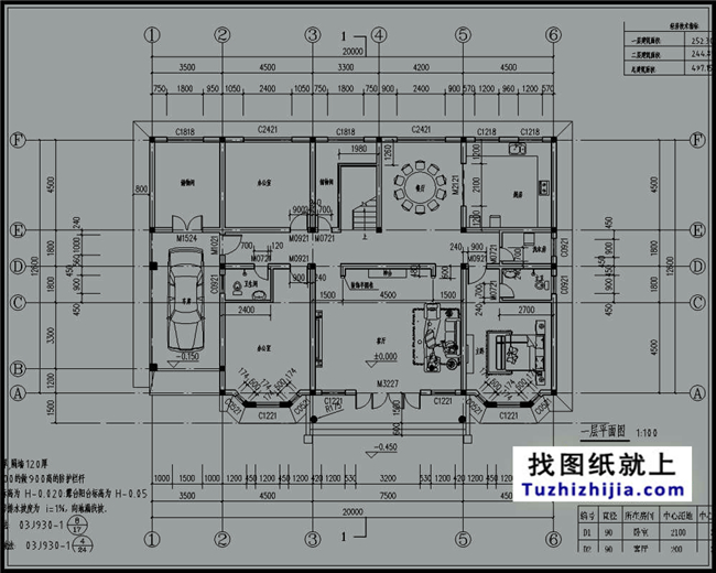 252平方米二层别墅设计施工图纸及效果图,20x13米