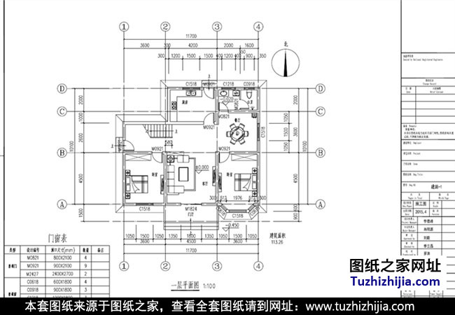 二层简单一点的别墅图纸带效果图